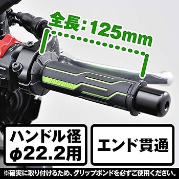 コラーナのグランデサイズ Amazon | デイトナ(Daytona) グリッピーグリップ バイク用